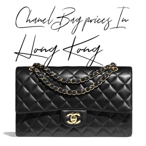 chanel bag hong kong price|chanel bag 2021 collection hk.